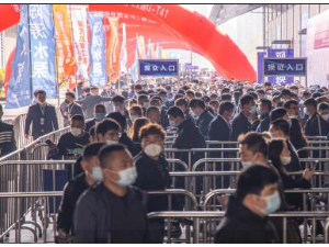 第24届中国东北国际五金工具展览会