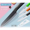 德利尔旗舰店  陶瓷水果刀家用瓜果刀便携随身削皮刀小刀长款德国厨房刀具陶瓷刀