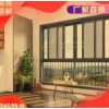 上海坚美维盾凤铝断桥铝合金门窗封阳台窗纱一体平开推拉隔音窗户