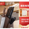 王麻子刀具套装厨房砧板刀具组合套装厨具家用菜刀菜板