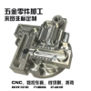 机械零件加工 非标来图加工 精密五金配件 车床CNC机加工 线切割