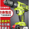 手电钻冲击钻转家用无刷钻锂电工具多功能电锤充电式电动螺丝刀